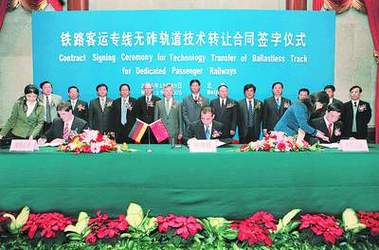技術轉讓與推廣的協同之道 從合同設計到市場落地